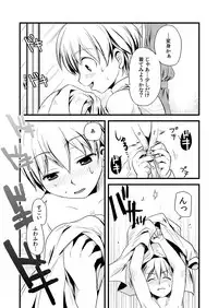 [Tomekichi, Suma Miru] Kaikan Otokonoko no Honki ~Josou Danshi Anthology~