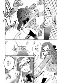 [Wanyanaguda] Kuro Loli