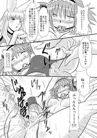 [Engetsuten (Tohno Tatsuki)] Airi Oshioki (Queen's Blade) [Digital]