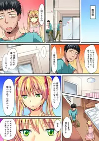 COMIC Ananga Ranga Vol. 40