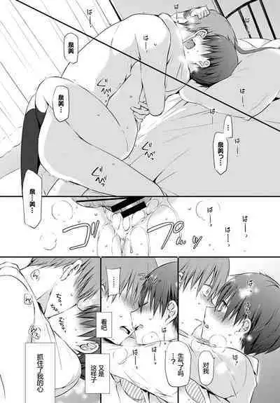 Koinutachi no Dilemma - dilemma of puppies