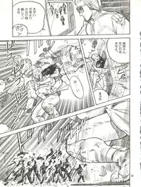 (C31) [Studio Awake (Various)] XSEED Vol. 2