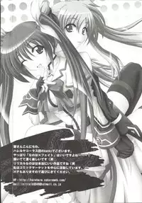 [Anthology] Mahou Shoujo LyriNana (Mahou Shoujo Lyrical Nanoha)