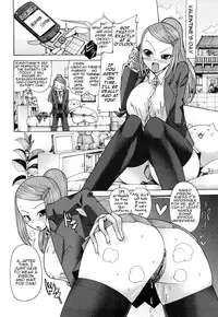 [Sakazaki Freddie] Niku☆Jiru [English] =LWB + Afro=