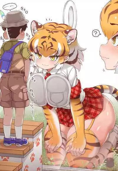 Tora-san ni Ochinchin Misete Mita