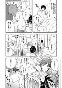 [Jaguar Imoko] Fushidara Neet