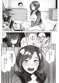 COMIC Shitsurakuten 2017-05 [Digital]