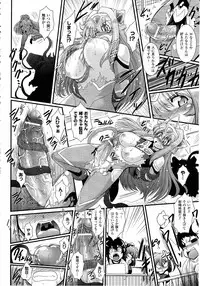 Comic Unreal 2010-08 Vol. 26