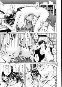 BUSTER COMIC 2013-11