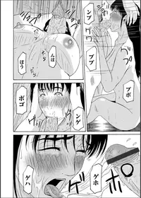 Comic Magnum Vol. 64 [Digital]