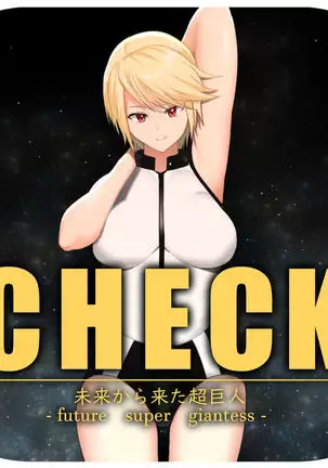 Giantess Soryuu CHECK -Super giant from the future- PT-BR