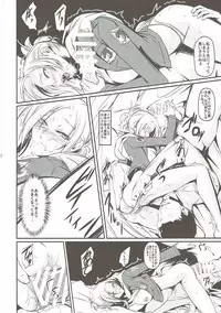 (C90) [DEX+ (Nakadera Akira)] Hekinai Chousa (Shingeki no Kyojin)