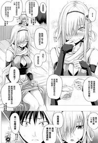 [Simon] Isekai no Mahoutsukai Ch.1-2 [Chinese] [無邪気漢化組]
