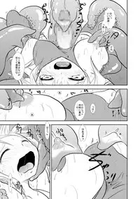 [Otona no Douraku (Orenuma Tooko)] MILK DOPYU DOPYU QUEST