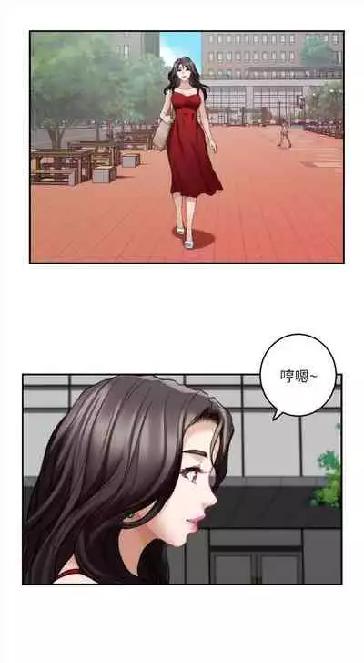 [週五] [龜足] S-Mate 1-94 官方中文（連載中）