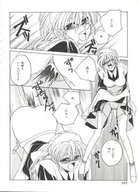 [Dr. Ten] Lolita Store