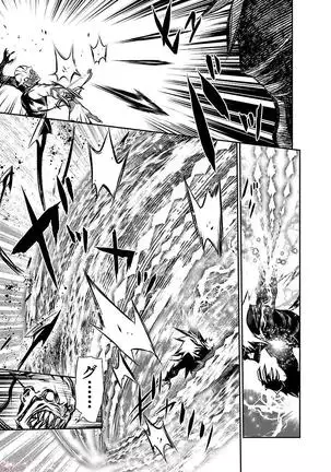 Shinju no Nectar Vol. 1