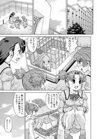 [Abe Morioka] Neko-Miko