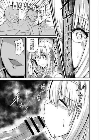 COMIC Reboot Vol. 12 [Digital]