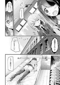 [Oouso] Pet or Slave!! [Digital]