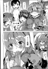 COMIC Megastore Alpha 2014-07