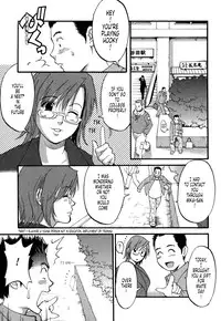 [Saigado] Hanasan No Kyuujitsu (Hana's Holiday) Vol. 2 [English] [Tonigobe]
