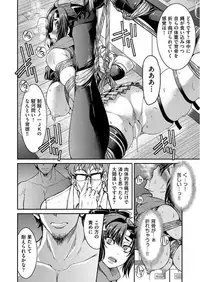 COMIC AUN 2017-06 [Digital]