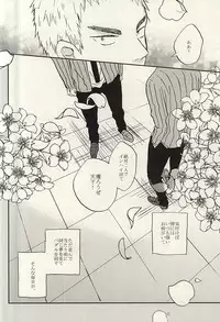 (C88) [3T (Toworu)] Natsu ni Tawamure (Yowamushi Pedal)