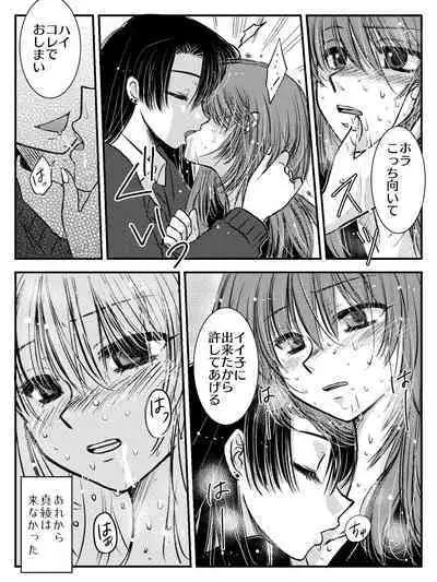 LADIES NAVIGATION Episode 7 BE THE ONE