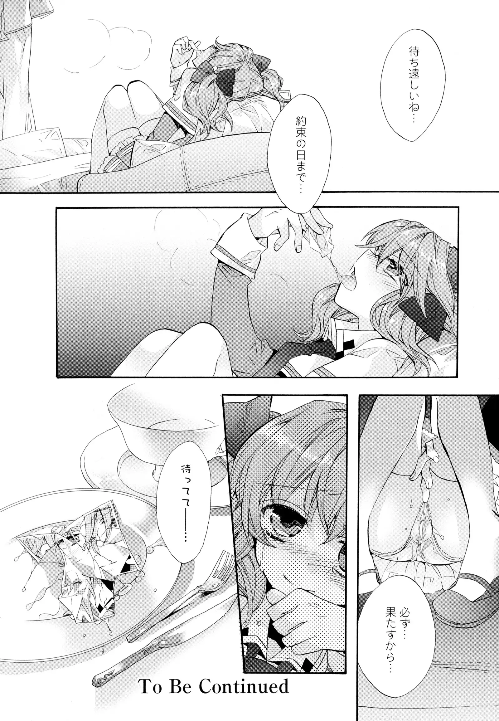 彩百合 Vol.5