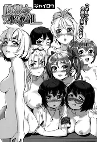 COMIC MILF 2015-06 Vol. 24