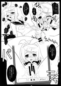 (C73) [Various (Various)] Mikuwata R (VOCALOID)