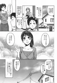 COMIC TENMA 2006-06