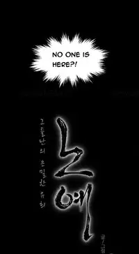 [Fantastic Whale] Twin Slave Ch.1-32 (English) (Ongoing)