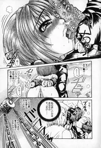 [Shunmin Mutsumi] Slave Lesson