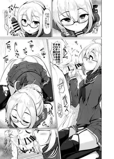 Heroine X to Heroine Sex!! II