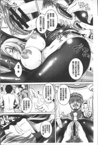 [Kazuhiro] Zenana Biyaku Choukyou Nikubenki Collection [Chinese]
