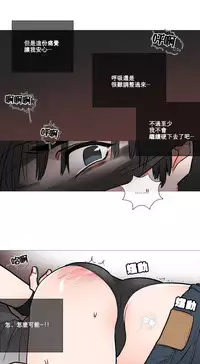 [The Jinshan] Sadistic Beauty Ch.1-8 [Chinese] [17汉化]