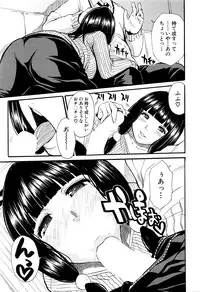 COMIC Mugen Tensei 2016-04