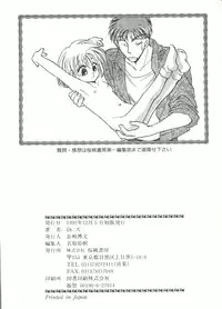 [Dr. Ten] Lolita Store