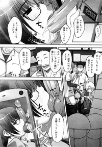 COMIC Mega GOLD 2007-09 Vol.3