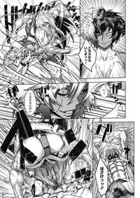 COMIC Megastore Alpha 2017-11 [Digital]