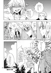 [Kurione-sha (YU-RI)] Zoro-Nami ★ Sairoku (One Piece) [Digital]