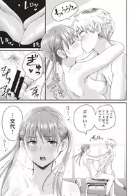 COMIC HAPPINING Vol. 3 [Digital]