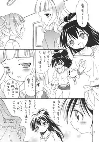 [Hogero Kikaku (Bloomer Hogero)] iXam@s L (THE iDOLM@STER) [Digital]