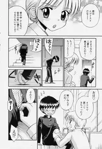 COMIC Momohime 2004-06