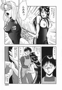 [Yoshino Shiho] Rinkan Yuugi