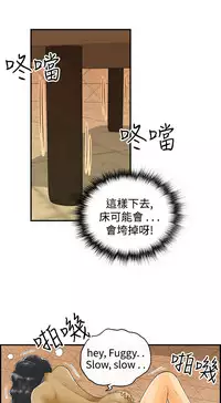 中文韩漫 離婚報告書 第2季 乐透老公 Ch.1-9 [Chinese]