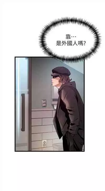 弱点 1-62 中文翻译（更新中）