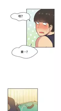 [﻿Chance, Kamang] Sports Girl ch.1-24[Chinese]